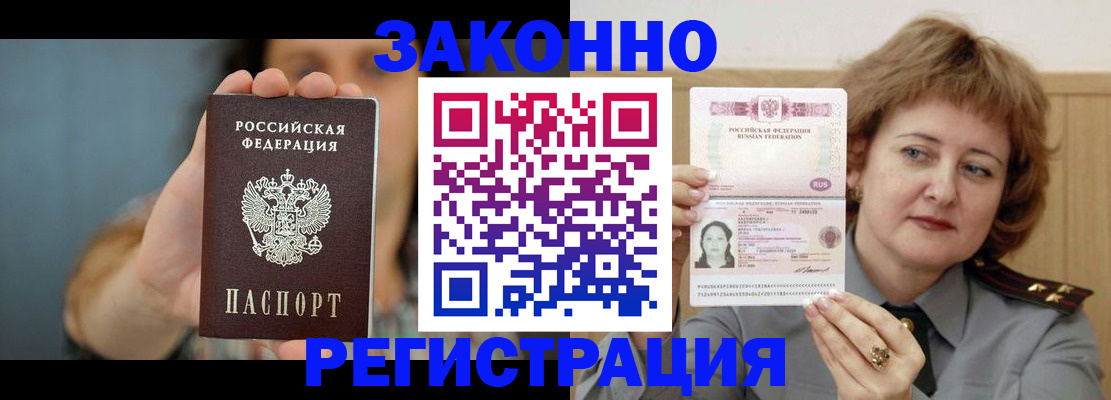 регистрация для школы в Боготоле